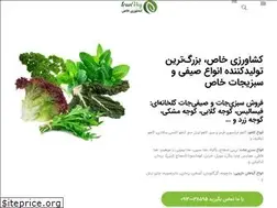 Sites similar to iranvegstore.com
