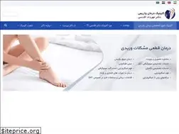 Sites similar to iranvein.com