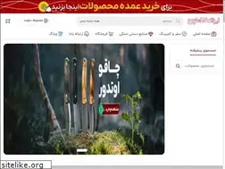 Sites similar to iranvic.com