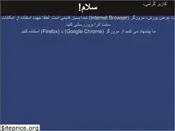 Sites similar to iranview.com