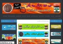 Sites similar to iranvillage.ir