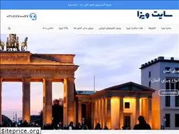 Sites similar to iranvisa.net