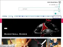 Sites similar to iranvolleyballshop.ir