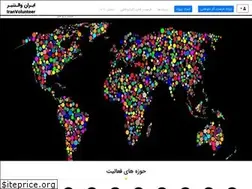 Sites similar to iranvolunteer.com
