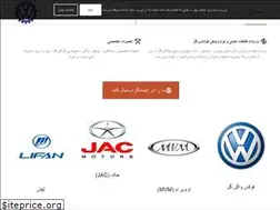 Sites similar to iranvwpart.com