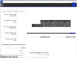 Sites similar to iranwash.com