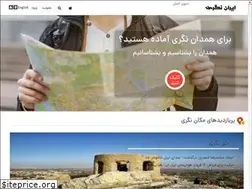 Sites similar to iranwatching.com