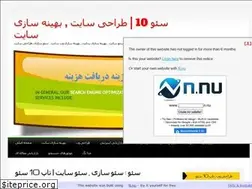 Sites similar to iranweb.n.nu