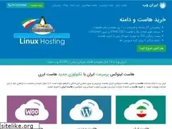 Sites similar to iranweb.org