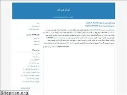 Sites similar to iranwebcam.blogfa.com