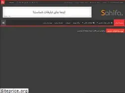 Sites similar to iranwebfa.ir
