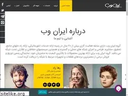 Sites similar to iranwebkar.ir
