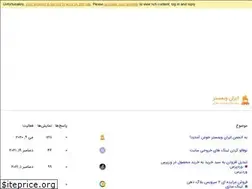 Sites similar to iranwebmaster.net