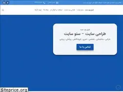 Sites similar to iranwebset.com