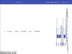 Sites similar to iranwebyar.com