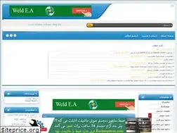 Sites similar to iranwelding.blogfa.com