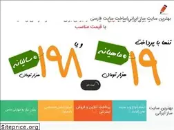 Sites similar to iranwinos-web.ir