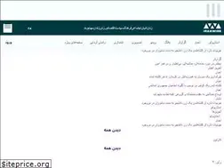 Sites similar to iranwire.com