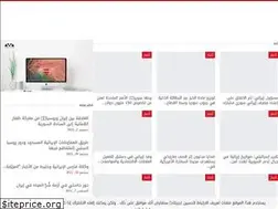 Sites similar to iranwirearabic.com