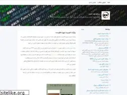 Sites similar to iranwoodex.blogsky.com