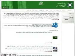 Sites similar to iranwoodind.com