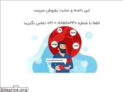 Sites similar to iranworldglue.com