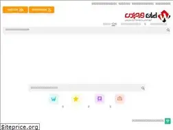 Sites similar to iranwp.net