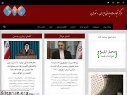 Sites similar to iranwtc.org