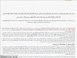 Sites similar to iranyadak.com