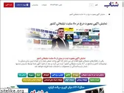 Sites similar to iranyaft.ir