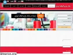 Sites similar to iranyarn.ir