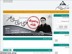 Sites similar to iranyekta.ir