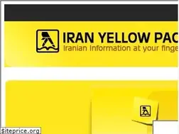 Sites similar to iranyellowpages.ir