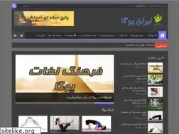 Sites similar to iranyoga.ir