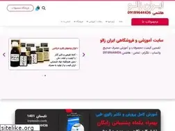 Sites similar to iranzalo.com