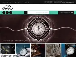 Sites similar to iranzamanco.ir