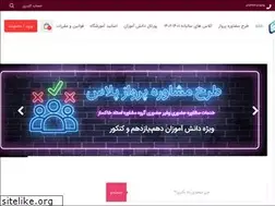 Sites similar to iranzamin.org
