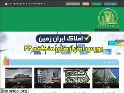 Sites similar to iranzamin22.ir