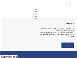 Sites similar to iranzamingroup.com