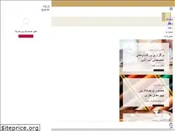 Sites similar to iranzaminmezon.com