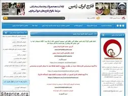 Sites similar to iranzaminmushroom.ir