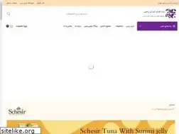 Sites similar to iranzaminpetshop.com