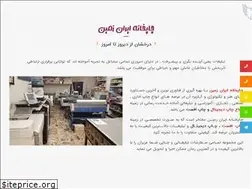 Sites similar to iranzaminplot.com