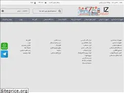 Sites similar to iranzapas.ir