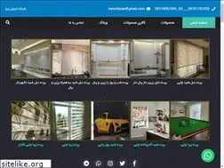 Sites similar to iranzebra.ir