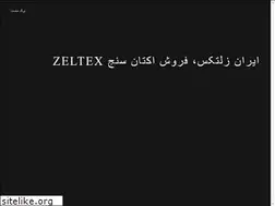 Sites similar to iranzeltex.com