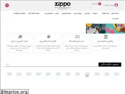 Sites similar to iranzippo.com