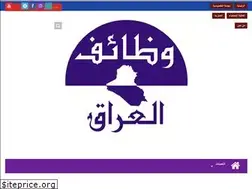 Sites similar to iraq-jobs.com