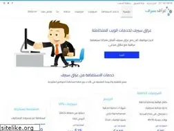 Sites similar to iraq-serv.com