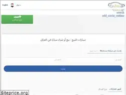 Sites similar to iraq.hatla2ee.com